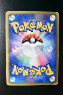 Team Rocket's Raikou 094/141 VS Series 2001 Holo Rare 1st Edition Pokemon Card - Image 5