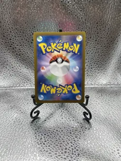 Pokemon Card Gulpin AR 112/102 Sv7 Stellar Miracle Japanese NM - Image 2