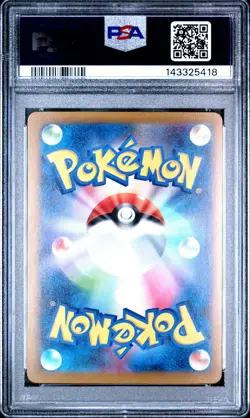 2025 POKEMON JAPANESE M2A-MEGA DREAM EX #223 MEGA CHARIZARD X EX PSA 10 - Image 2