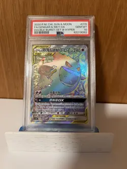 Pokemon Sun & Moon Rainbow Gengar & Mimikyu GX PSA 10 Chinese Double Burst - Image 1