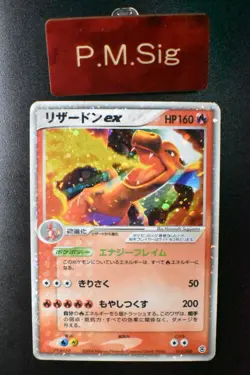 Charizard ex 012/052 Charizard Starter Deck 2004 Holo Rare Japanese Pokemon Card - Image 1