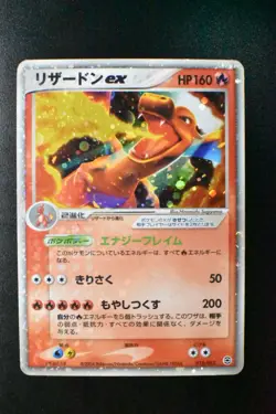 Charizard ex 012/052 Charizard Starter Deck 2004 Holo Rare Japanese Pokemon Card - Image 2