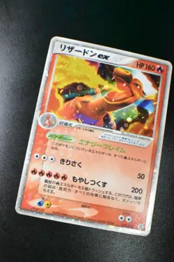 Charizard ex 012/052 Charizard Starter Deck 2004 Holo Rare Japanese Pokemon Card - Image 3