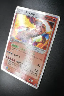 Charizard ex 012/052 Charizard Starter Deck 2004 Holo Rare Japanese Pokemon Card - Image 4