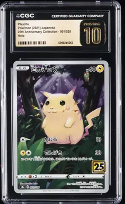 2021 POKEMON JAPANESE 25TH ANNIV. COLLECTION HOLO PIKACHU CGC 10 PRISTINE - Image 1