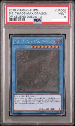 PSA9 Blue-Eyes Chaos MAX Dragon DP20-JP000 Ghost Rare YuGiOh KONAMI Japanese - Image 1