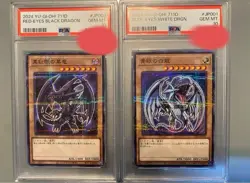 PSA 10 BLUE-EYES WHITE DRGON | RED-EYESs BLACK DRAGON Seven-Eleven Promo YuGiOh - Image 1
