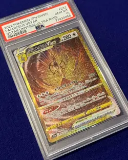 PSA 10 Arceus Vstar #262 Japanese Vstar Universe 2022 Pokemon GEM MINT - Image 2