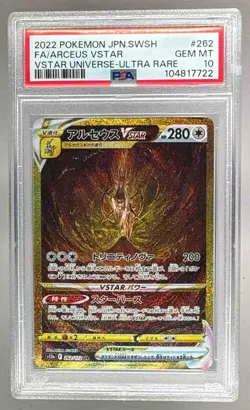 2022 Pokemon Sword Shield Universe Japanese #262/172 Arceus VSTAR PSA 10 7722 - Image 1