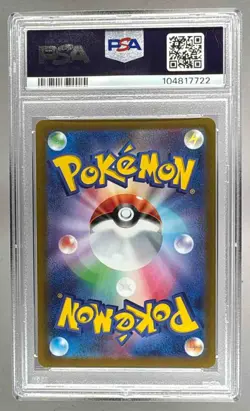 2022 Pokemon Sword Shield Universe Japanese #262/172 Arceus VSTAR PSA 10 7722 - Image 2