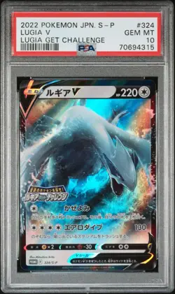 2022 POKEMON JAPANESE S PROMO LUGIA GET CHALLENGE #324 LUGIA V PSA 10 - Image 1