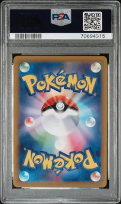 2022 POKEMON JAPANESE S PROMO LUGIA GET CHALLENGE #324 LUGIA V PSA 10 - Image 2