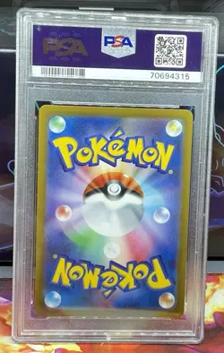 2022 POKEMON JAPANESE S PROMO LUGIA GET CHALLENGE #324 LUGIA V PSA 10 - Image 3