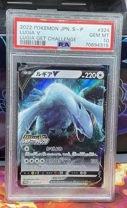 2022 POKEMON JAPANESE S PROMO LUGIA GET CHALLENGE #324 LUGIA V PSA 10 - Image 4