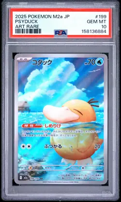 2025 POKEMON JAPANESE M2A-MEGA DREAM EX ART RARE #199 PSYDUCK PSA 10 - Image 1