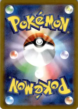 MELONY 244/172 SPECIAL ART RARE VSTAR UNIVERSE POKEMON JAPANESE NM/M - Image 2