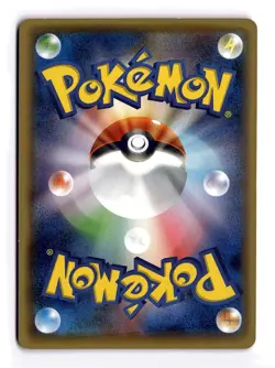 POKEMON JAPANESE WHITE KYUREM 019/078 R PSYCHIC KING 1ST EDITION HOLO NEAR MINT - Image 2