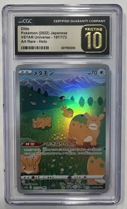 DITTO 2022 Pokemon Japanese VSTAR Universe Holo Art Rare #197 CGC 10 PRISTINE - Image 1