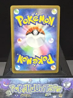 Pokemon Card Mega Froslass ex MA 224/193 M2a Mega Dream Ex Japanese NM - Image 2