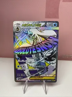 Mega Froslass ex MA 224/193 M2a MEGA Dream ex - Pokemon Card Japanese NM/M - Image 1