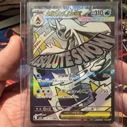 Pokemon Card Mega Dream MA Mega Froslass EX Japanese TCG MA 224/193 M2a - Image 1