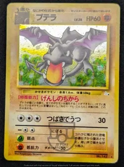Pokemon 1997 Japanese Fossil Set - Aerodactyl No.142 Holo Bleed Card - MP+ - Image 3