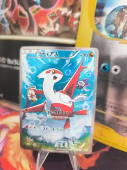 Pokemon Karte Card Holo Latias Fullarts Cp2 Legendary Shine Collect japanese NM- - Image 1