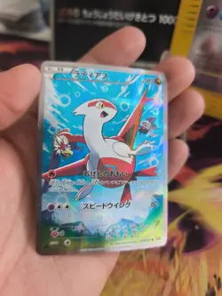 Pokemon Karte Card Holo Latias Fullarts Cp2 Legendary Shine Collect japanese NM- - Image 4