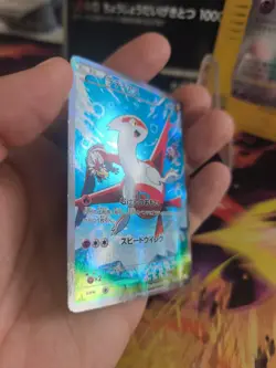 Pokemon Karte Card Holo Latias Fullarts Cp2 Legendary Shine Collect japanese NM- - Image 5