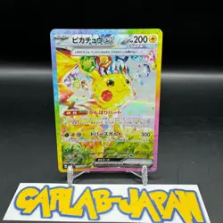 Pikachu ex SAR 132/106 Super Electric Breaker sv8 Pokemon Card Game Japanese NM - Image 1