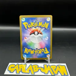 Pikachu ex SAR 132/106 Super Electric Breaker sv8 Pokemon Card Game Japanese NM - Image 2
