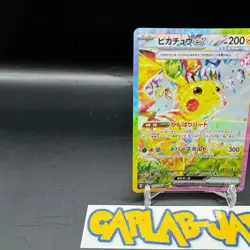 Pikachu ex SAR 132/106 Super Electric Breaker sv8 Pokemon Card Game Japanese NM - Image 3