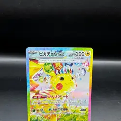 Pikachu ex SAR 132/106 Super Electric Breaker sv8 Pokemon Card Game Japanese NM - Image 4