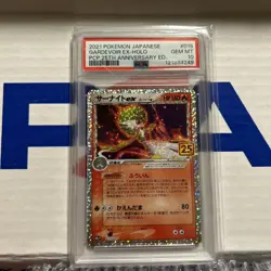 2021 POKEMON JAPANESE GARDEVOIR EX-HOLO PCP 25TH ANNIVERSARY EDITION #015 PSA 10 - Image 1
