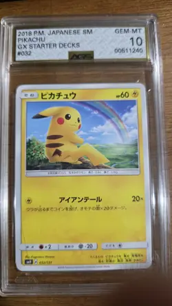 Pokemon Pikachu Common 032/131 GX Starter Decks Japanese AGS 10 Graded - Image 1