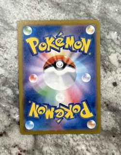 Milcery 110/102 Sv7: Stellar Miracle Holo (Japanese) - Image 2