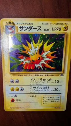 Jolteon Japanese Holo 135 Jungle Holo Rare Pokemon TCG NM - Image 2