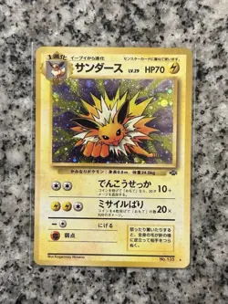Pokemon TCG Jolteon #135 Japanese Jungle Unlimited Holo Rare 1998 - Image 1