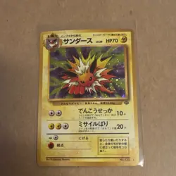 Pokemon TCG Jungle Jolteon No.135 Holo Rare Japanese 70HP - Image 1