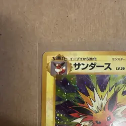 Pokemon TCG Jungle Jolteon No.135 Holo Rare Japanese 70HP - Image 3