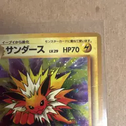 Pokemon TCG Jungle Jolteon No.135 Holo Rare Japanese 70HP - Image 4