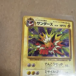 Pokemon TCG Jungle Jolteon No.135 Holo Rare Japanese 70HP - Image 5