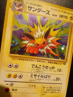 Pokemon TCG Jolteon No.135 Jungle Holo Rare 1997 Japanese Edition - Image 2