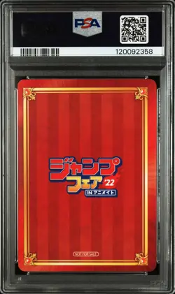 PSA9 BLEACH Thousand-Year Blood War Animate Jump Fair 2022 Card - Image 2