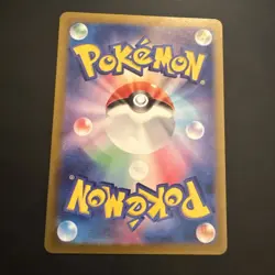 Froslass 104/101 AR sv6 Mask of Change Japanese Pokemon Card - Image 2