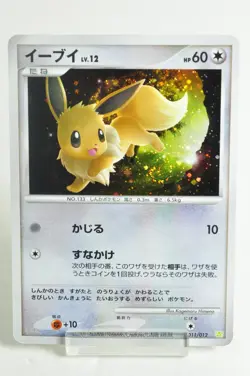 Pokemon Card Eevee 011/012 PtS Shaymin Collection Pack 2009 Japanese MP Swirl - Image 1