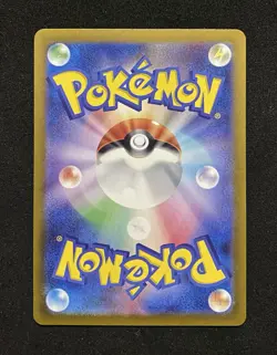 Pokemon Card Tatsugiri 112 Illistration Art Rare Mask of Change Pikachu Umbreon - Image 2