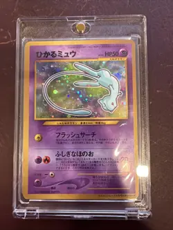 🔥Shining Mew Corocoro Promotional Cards Holo Swirl (Japanese) Pokemon TCG🔥 - Image 2