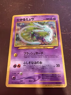 🔥Shining Mew Corocoro Promotional Cards Holo Swirl (Japanese) Pokemon TCG🔥 - Image 5