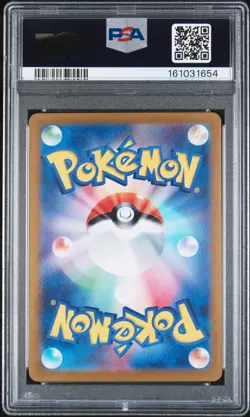 2024 POKEMON JAPANESE SV-P PROMO #218 PIKACHU PSA 9 - Image 2